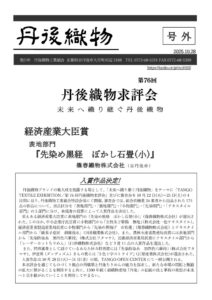 76gのサムネイル