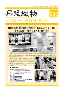 898のサムネイル