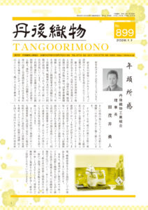 899のサムネイル