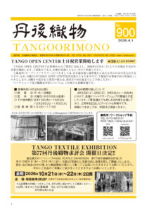 900のサムネイル