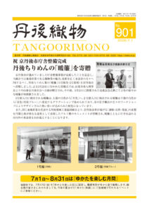 901のサムネイル