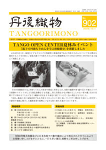 902のサムネイル