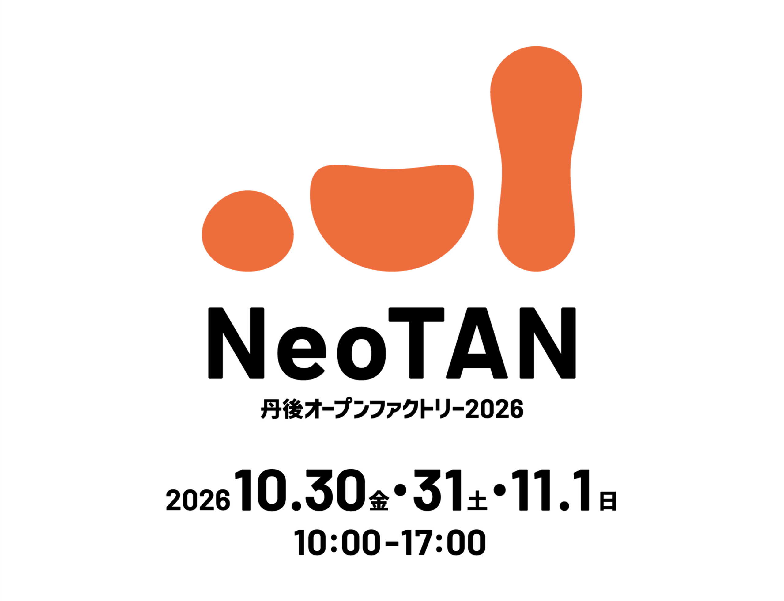 丹後オープンファクトリー｜NeoTAN2026 いよいよ開催！